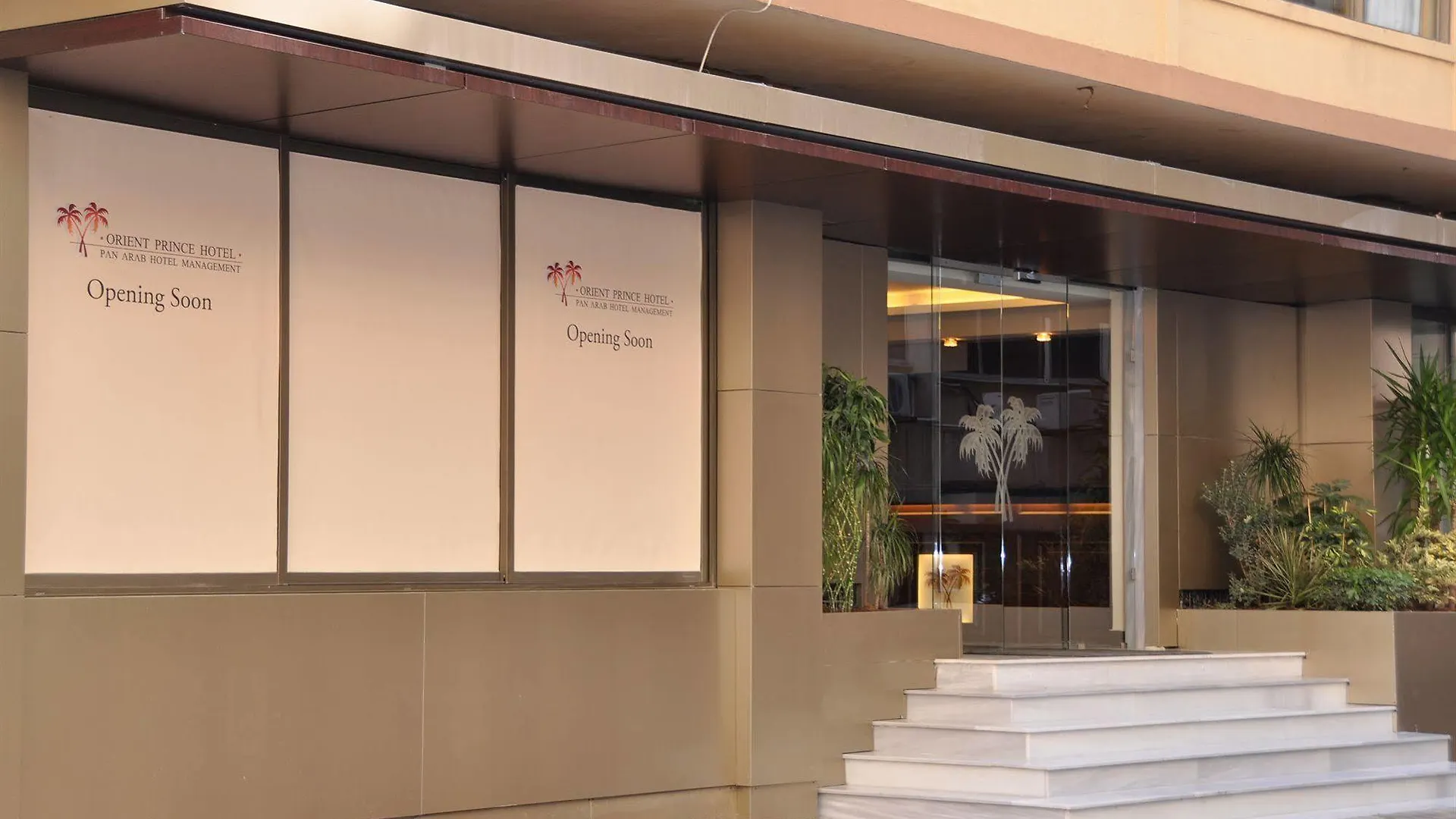 Orient Prince Hotel Beirut